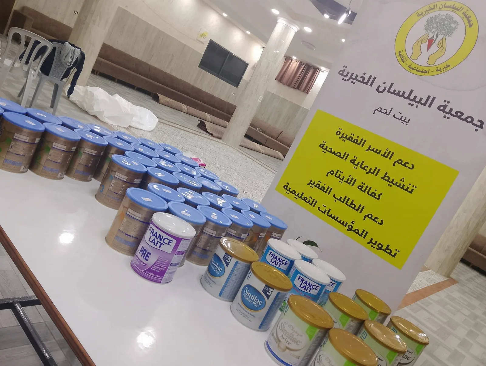  توزع الحليب على الأطفال المحتاجين وذوي الاحتياجات الخاصة