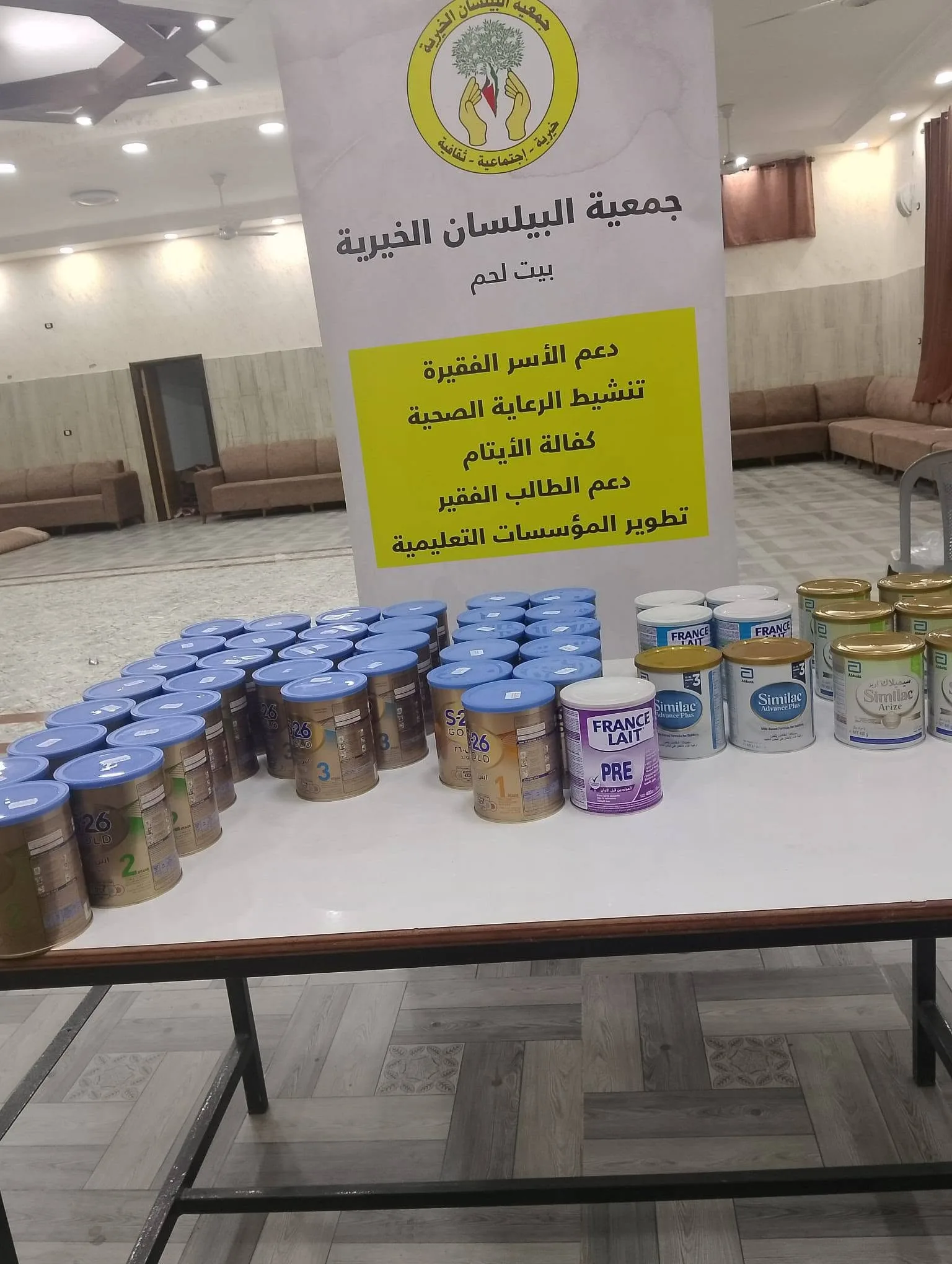 توزع الحليب على الأطفال المحتاجين وذوي الاحتياجات الخاصة