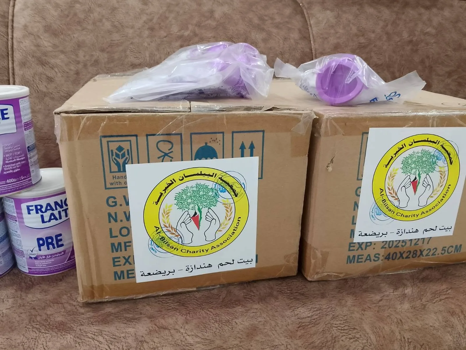 البيلسان تدعم طفلاً من ذوي الاحتياجات الخاصة 