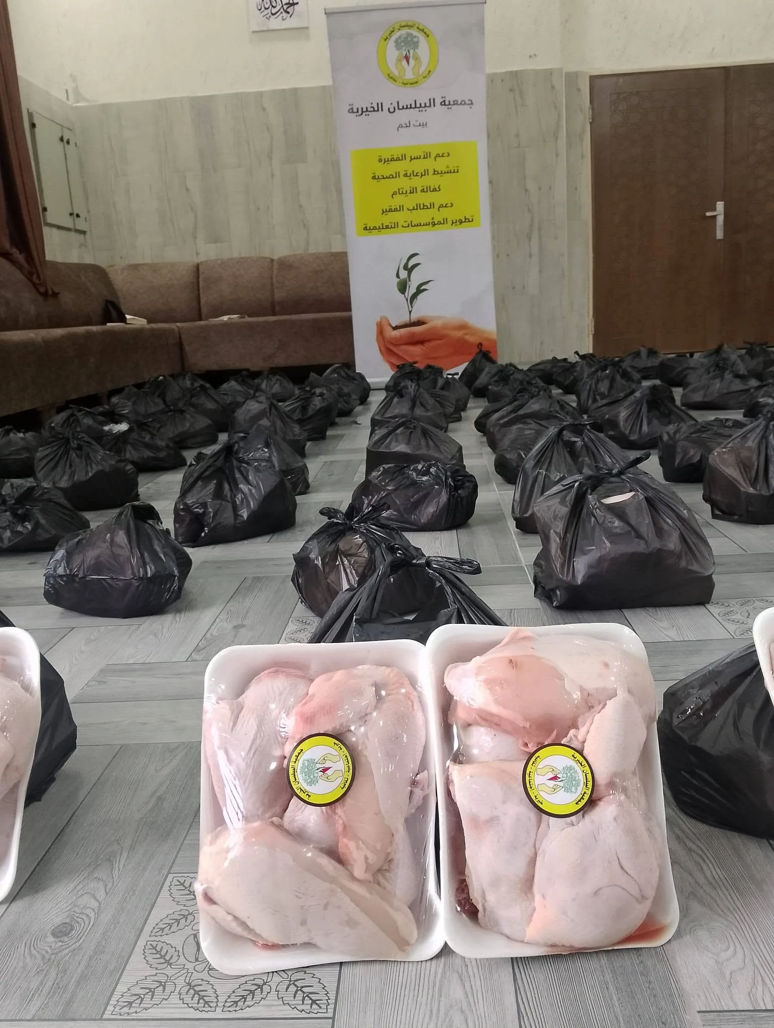توزيع على المسجلين في الجمعية
