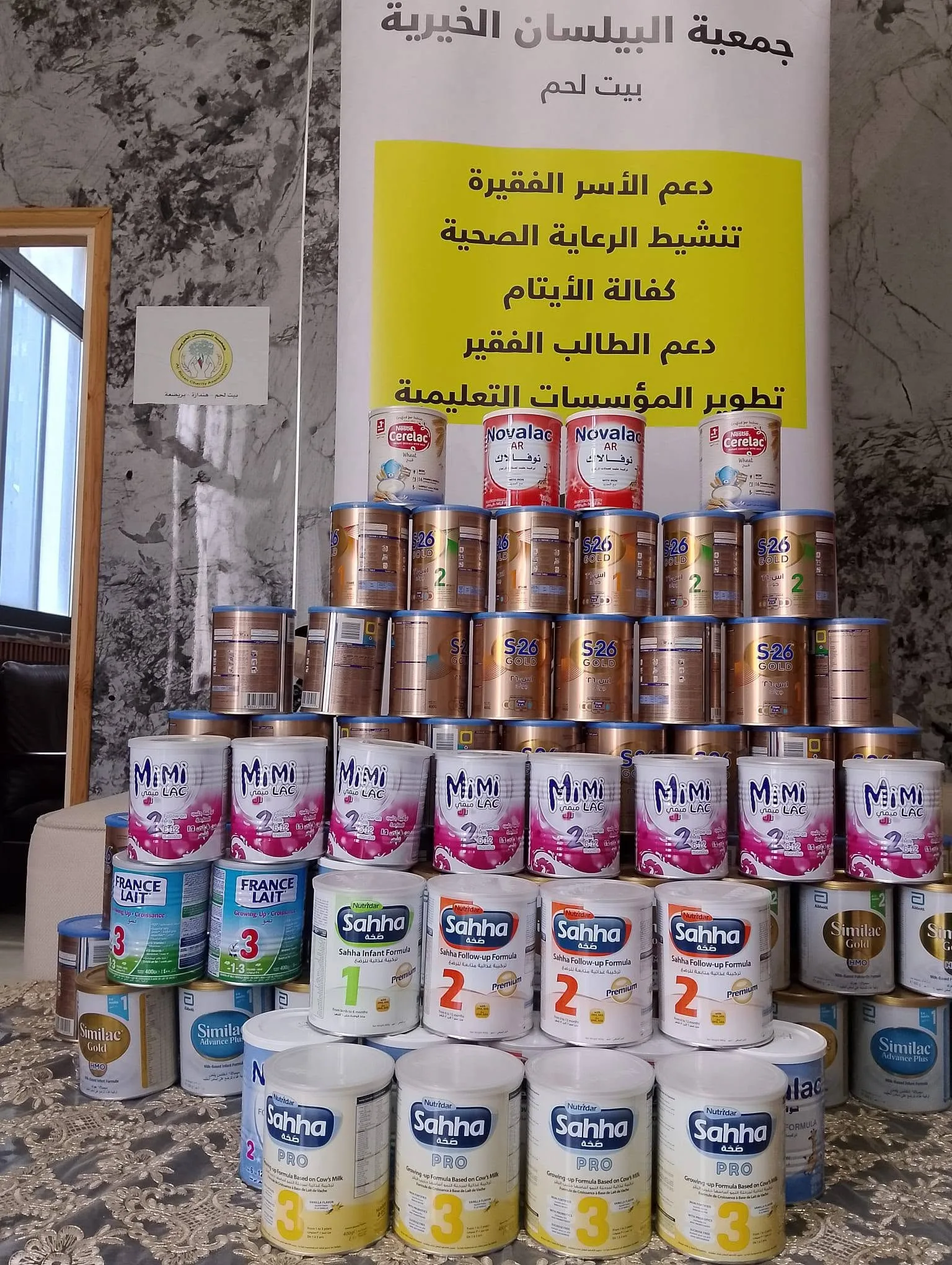 توزيع حليب على المسجلين في الجمعية