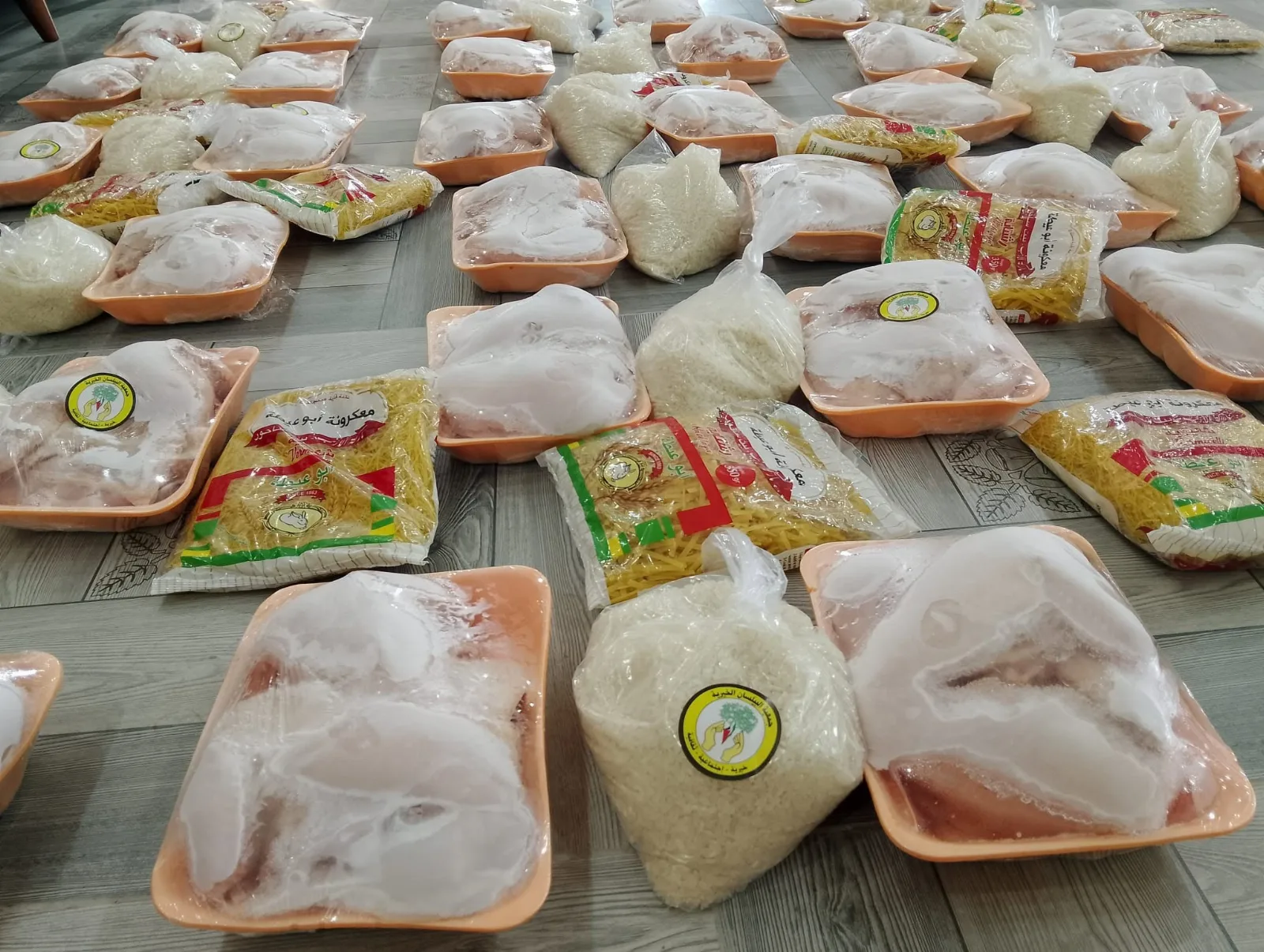  جمعية البيلسان الخيرية
