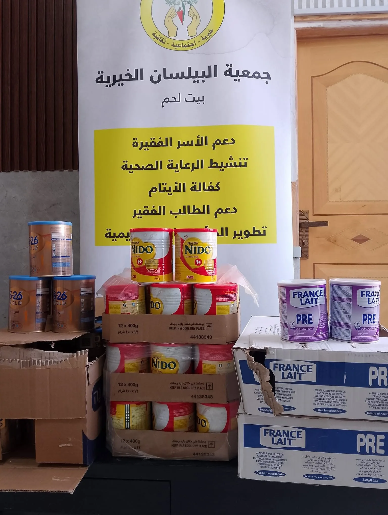 مستمرون في العطاء وإيصال الخير