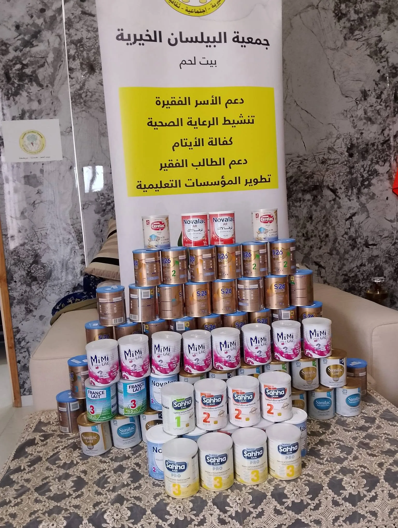 توزيع حليب على المسجلين في الجمعية
