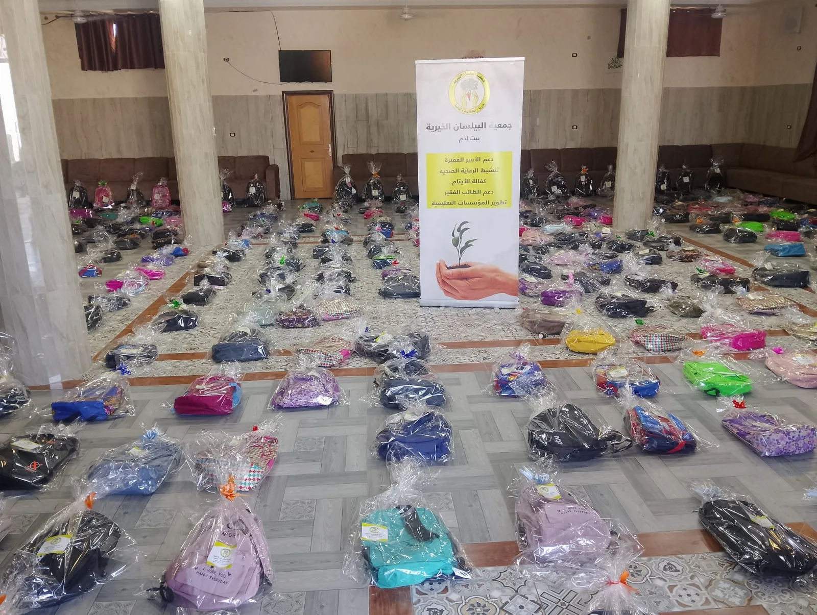 من أجل أن يبدأ العام الدراسي بابتسامة 