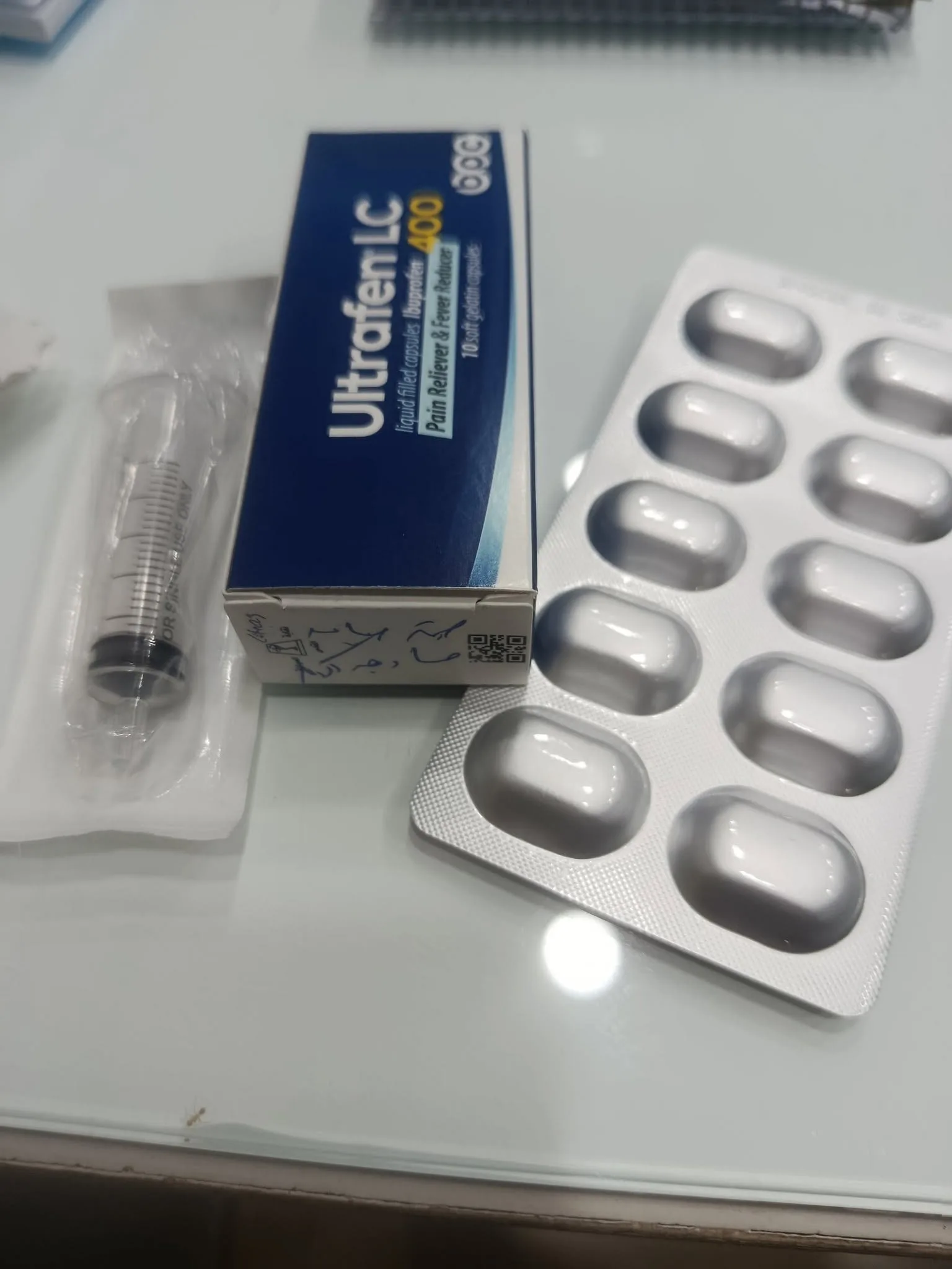 جمعية البيلسان الخيرية مساعدات عينية