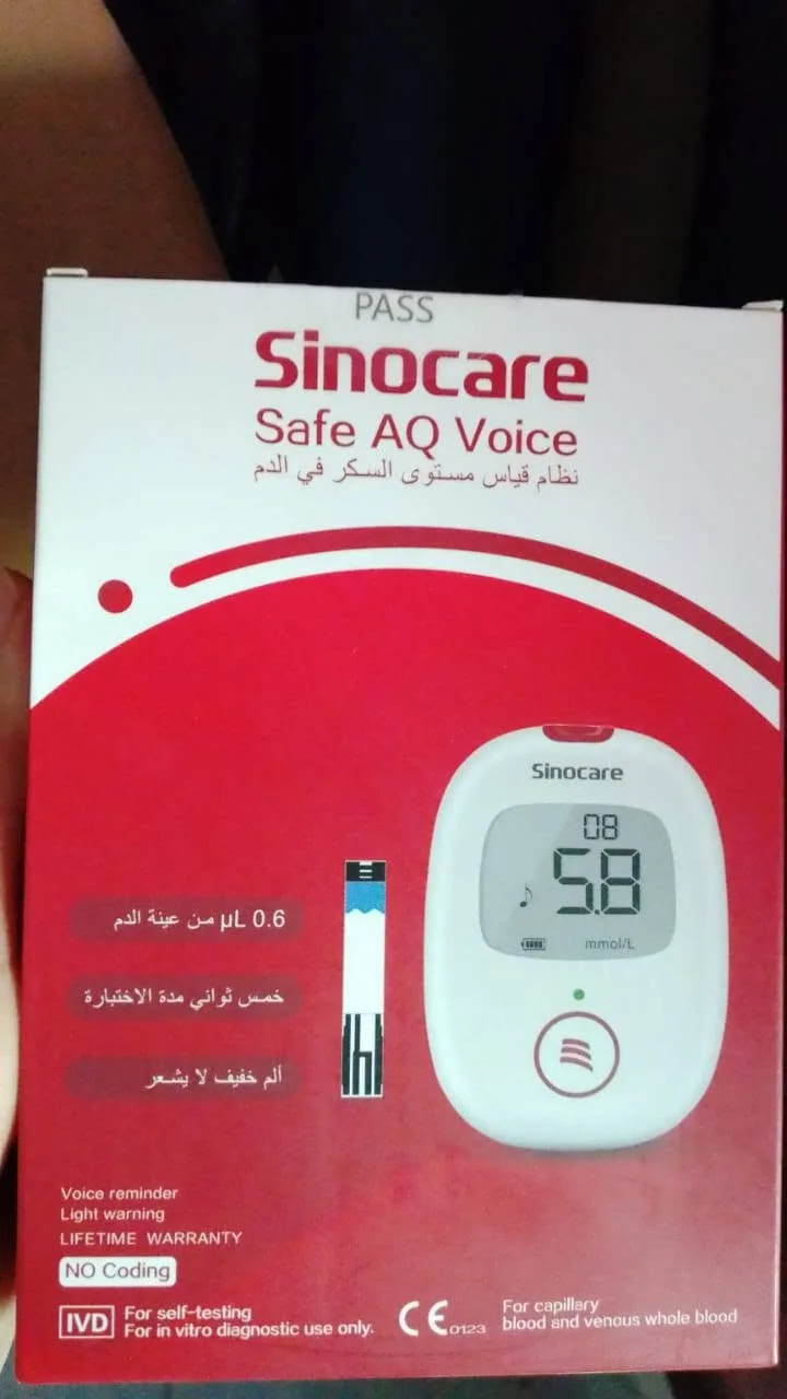 البيلسان تواصل عطاءها عبر مساعدات غذائية وطبية وكفالات للأيتام
