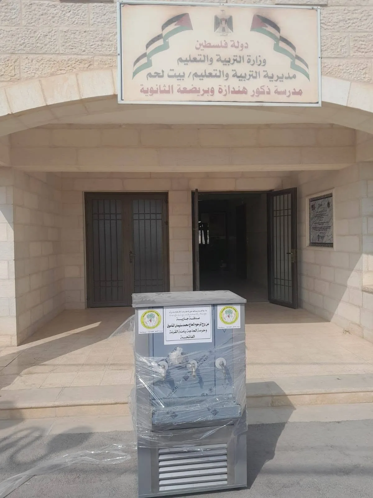 مستمرون في العطاء وإيصال الخيري