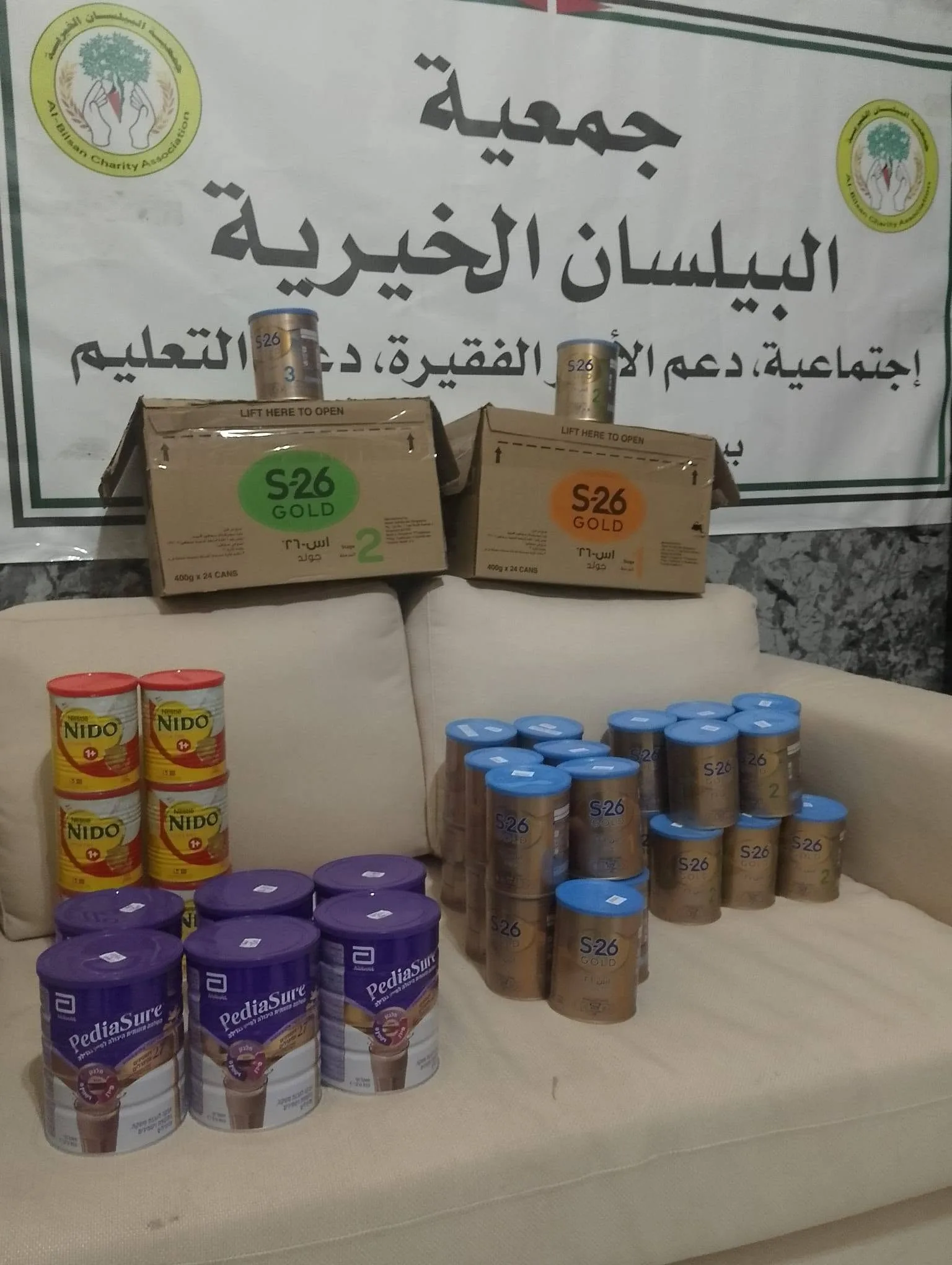 توزيع حليب