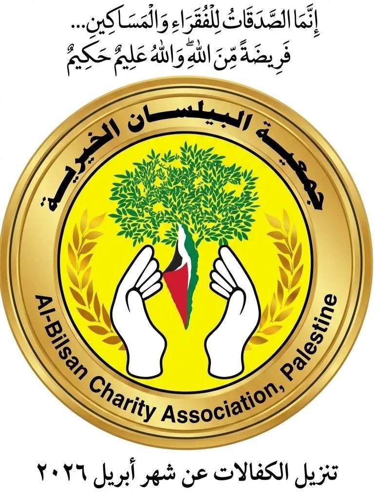 🤍 بفضل الله تعالى تم إيداع كفالات الأيتام