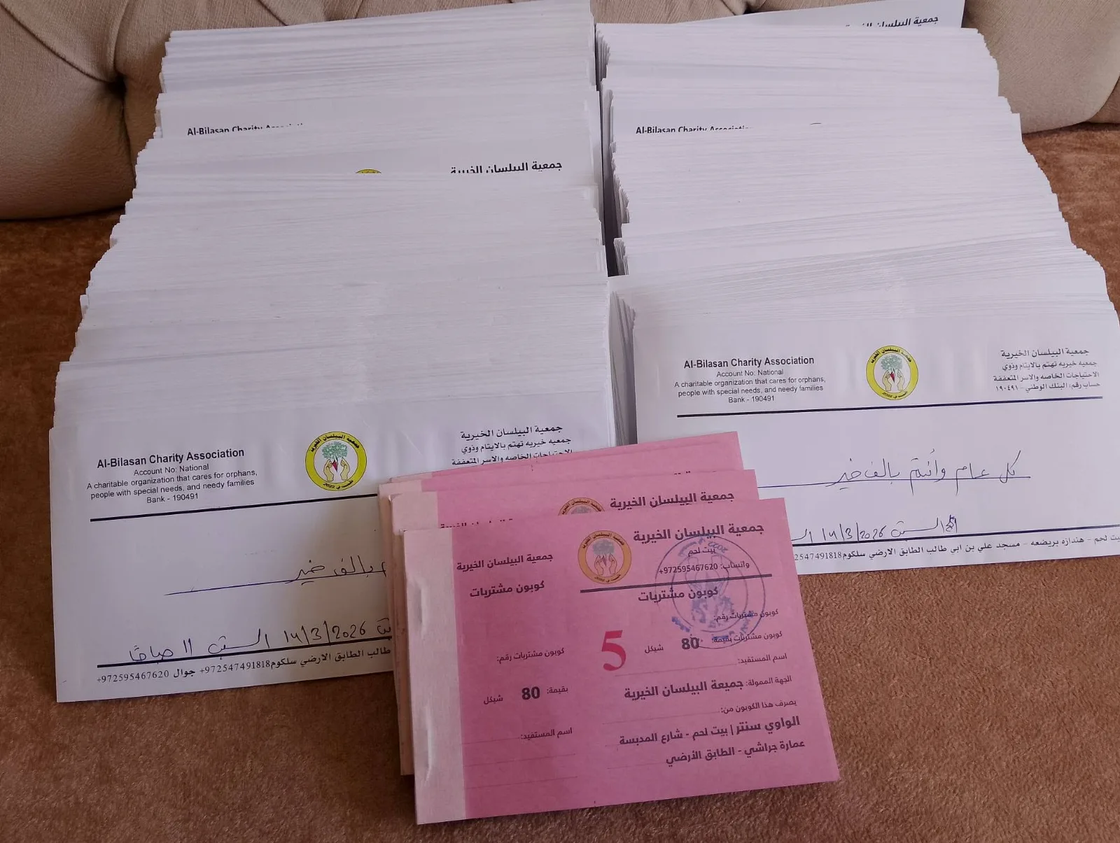 توزيع  كبونات ملابس على عدد من الأطفال المسجلين في الجمعيه