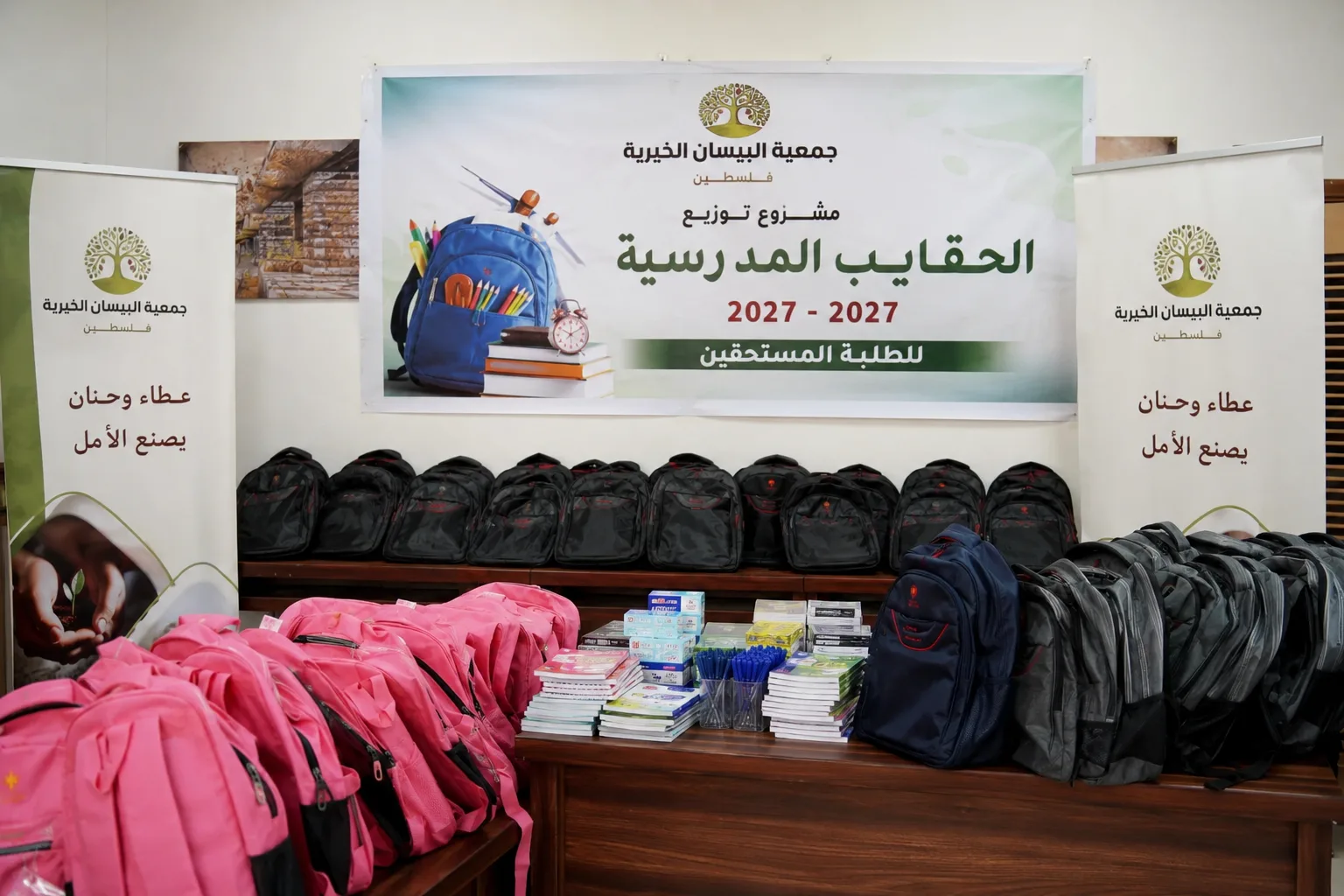 البيلسان تطلق مشروع  الحقائب المدرسية 