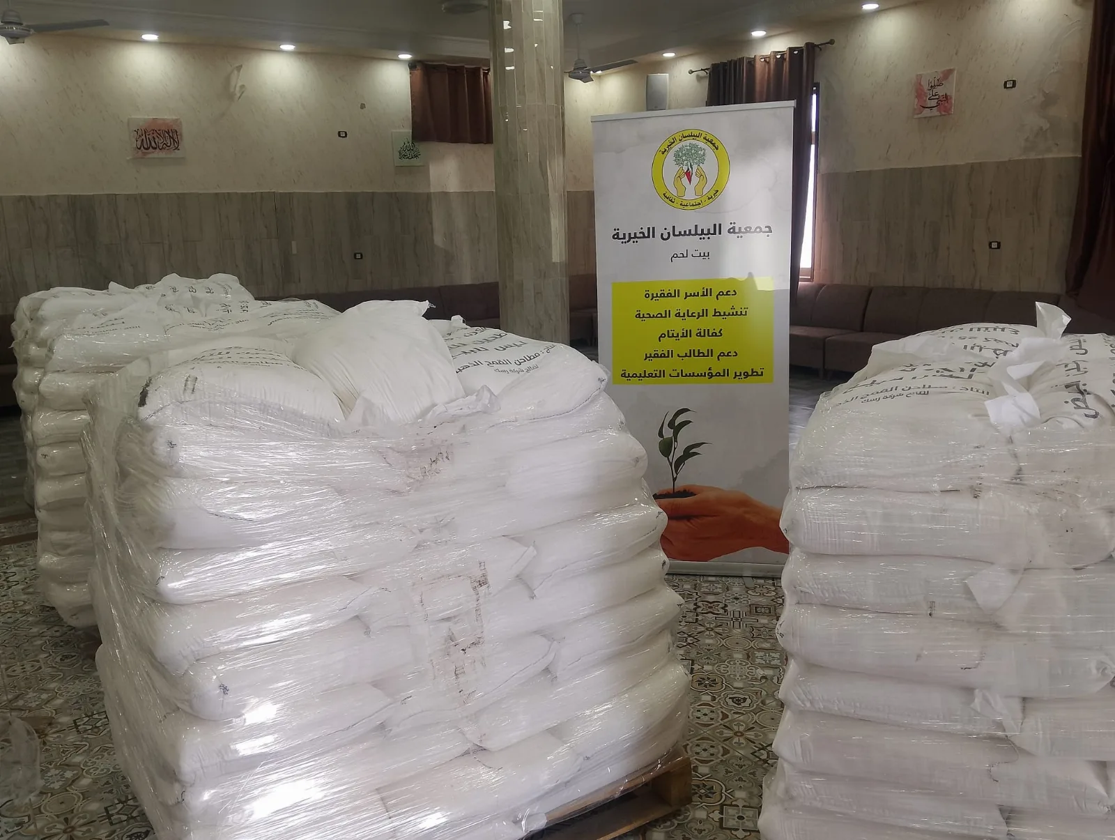 البيلسان  بالتعاون مع التنمية الاجتماعية في بيت لحم توزع 300 شوال 