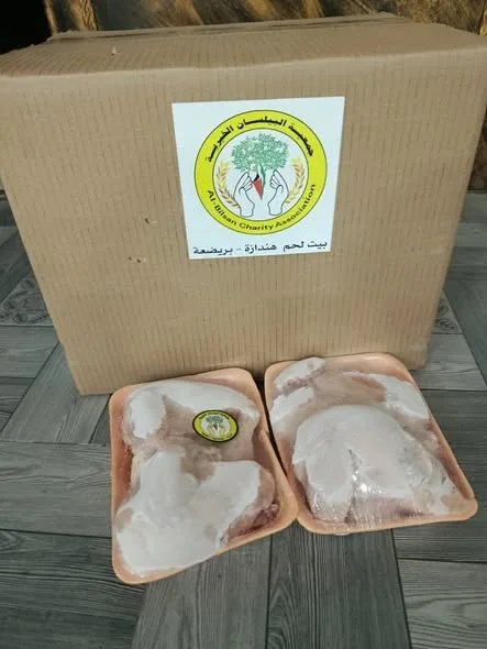 البيلسان تواصل عطاءها عبر مساعدات غذائية وطبية وكفالات للأيتام