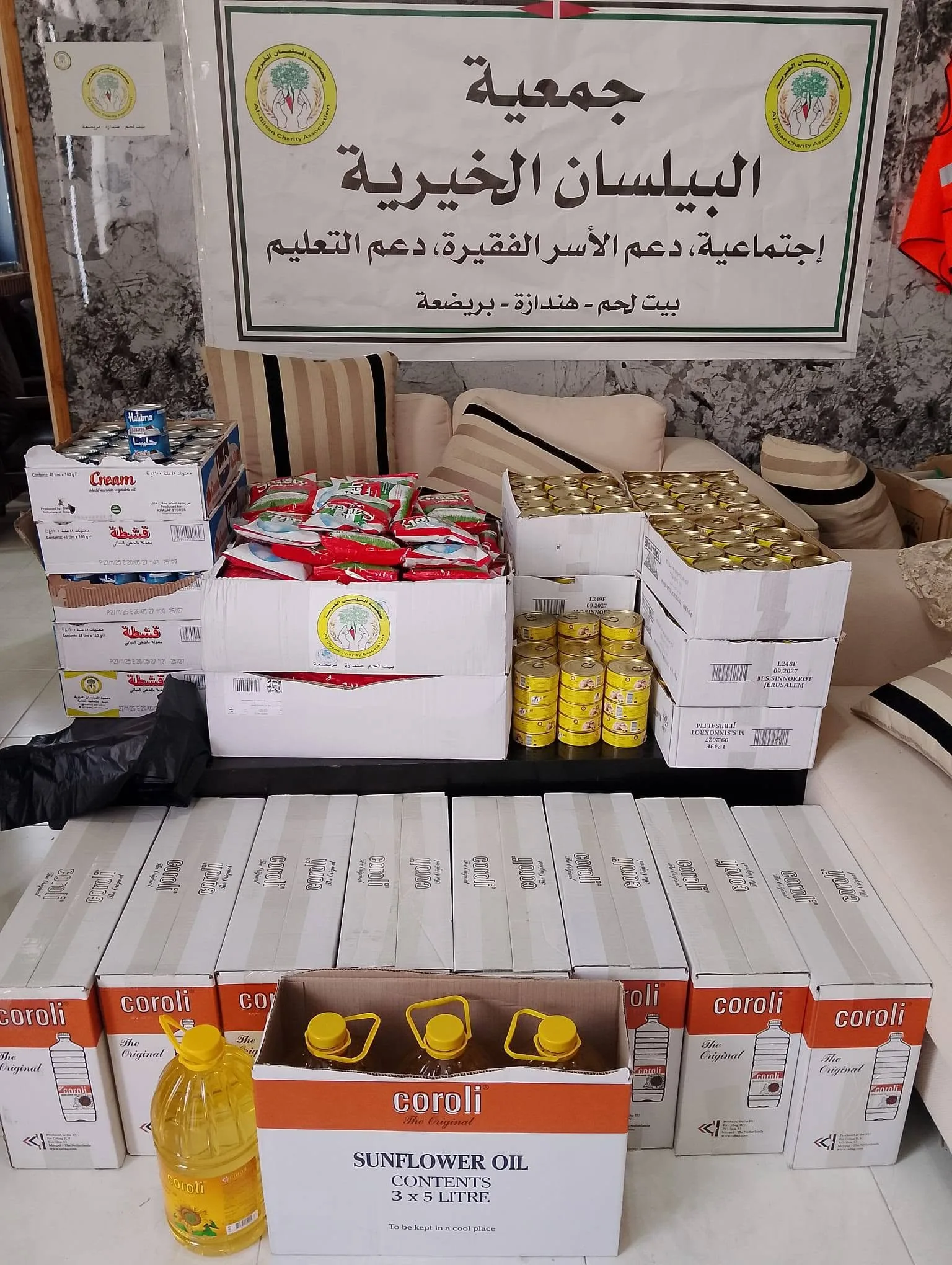 توزيع الطرود الغذائية
